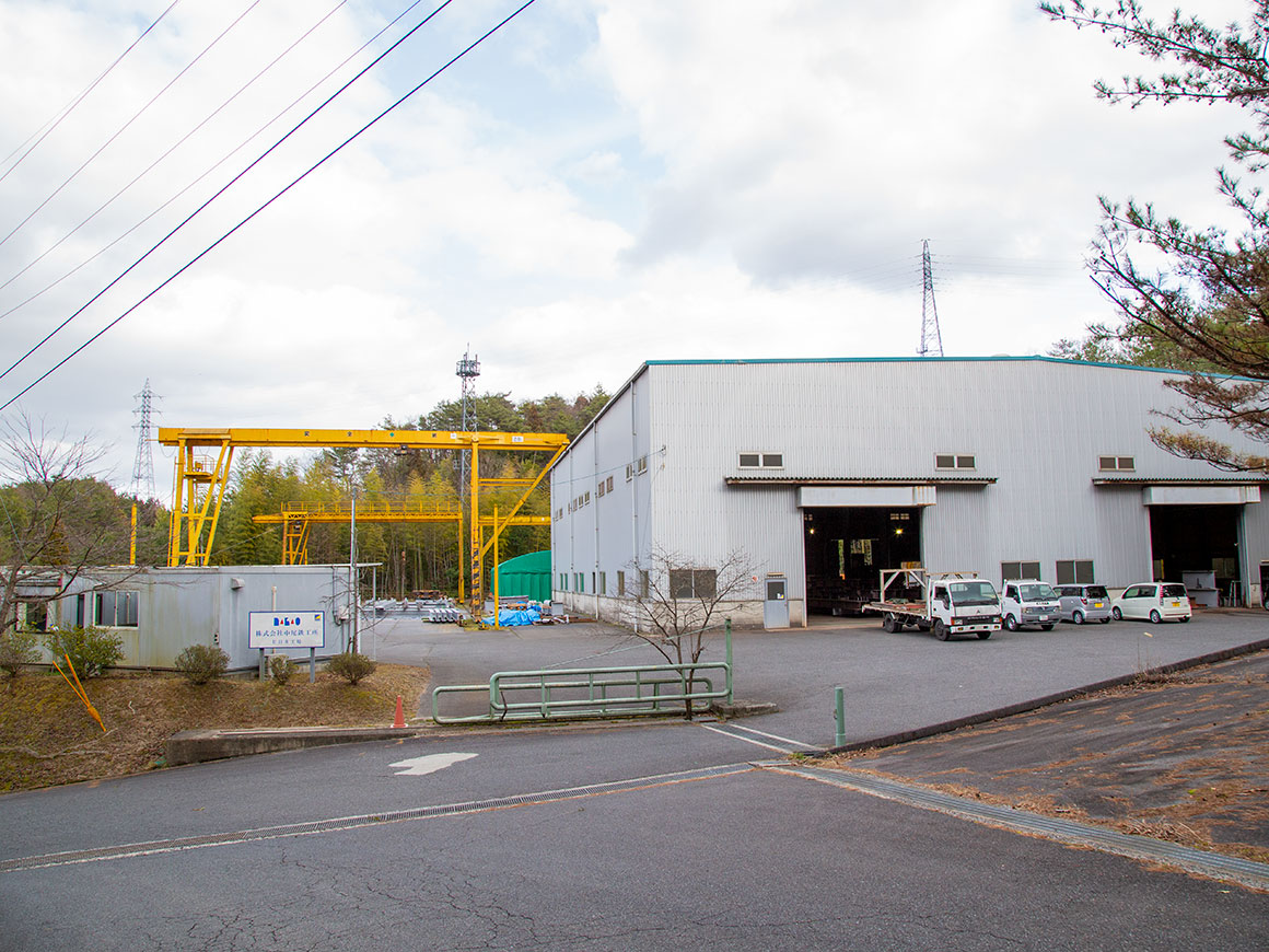 廿日市工場