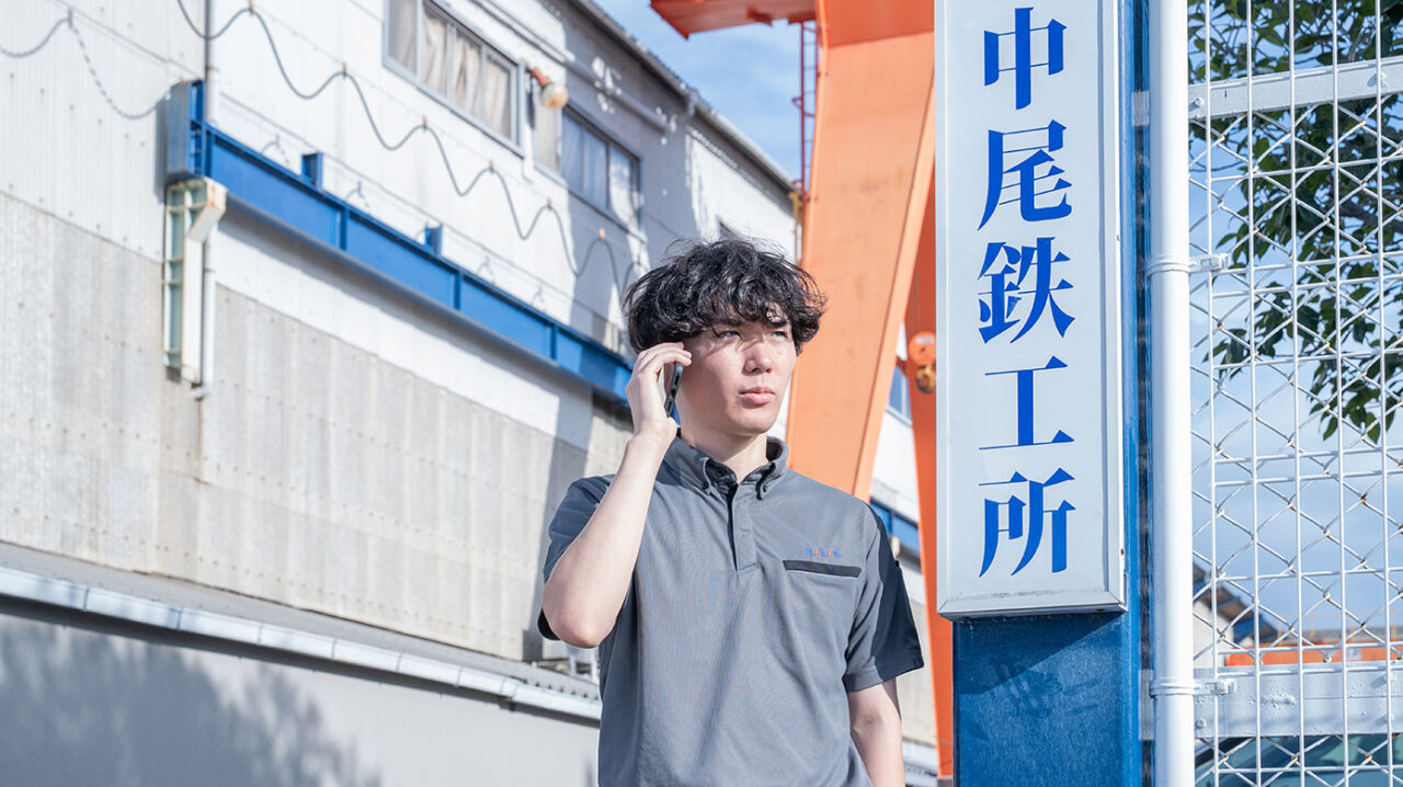 若手社員